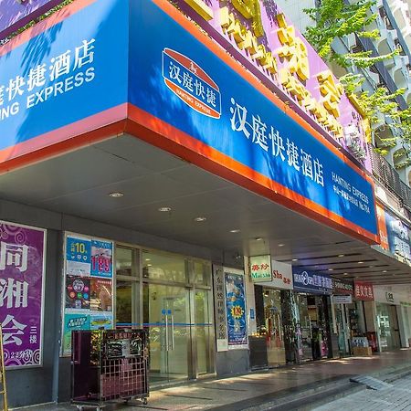 Hanting Express Guangzhou Yangji Branch Shipai Extérieur photo