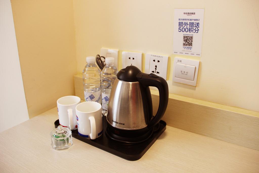 Hanting Express Guangzhou Yangji Branch Shipai Chambre photo