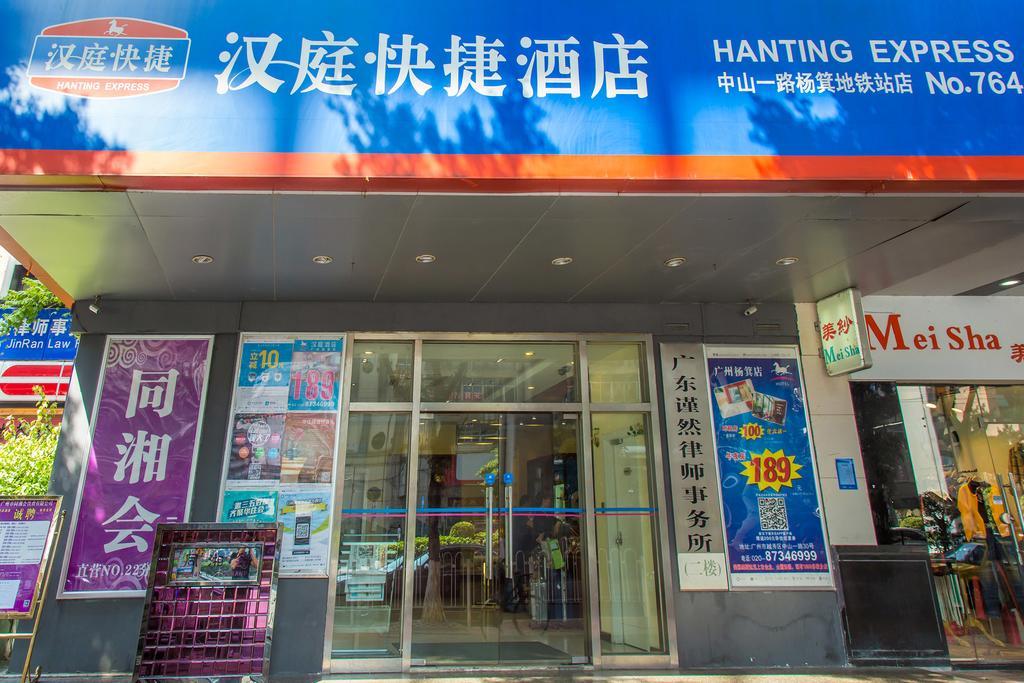 Hanting Express Guangzhou Yangji Branch Shipai Extérieur photo